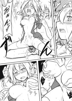 Page 12 of Maid x Tenshu