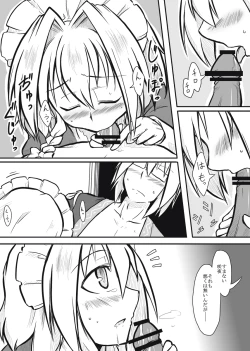 Page 5 of Maid x Tenshu
