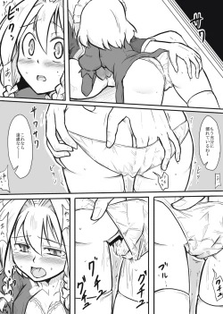 Page 6 of Maid x Tenshu