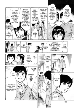 Page 107 of Hotel de Dakishimete Vol. 5 - Momoiro Toiki