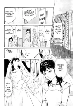 Page 125 of Hotel de Dakishimete Vol. 5 - Momoiro Toiki