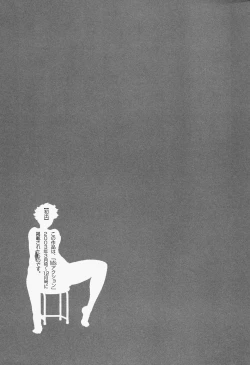 Page 207 of Nanairo Karen × 2: Cosplay Lovers | Karen Chameleon Vol. 2