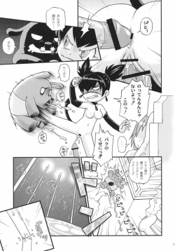 Page 13 of Sukisukisu Fuwafuwafu 2
