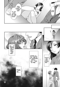 Page 23 of Secret Audition