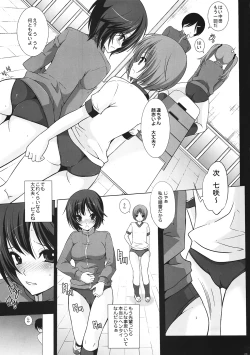 Page 4 of Mata Kouhai ni Buruma Kisasete Oshiri no Ana made... Senpai wa Mou Dame desu!