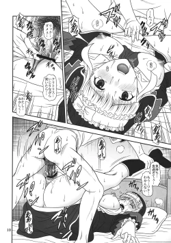 Page 9 of Airy Hearts