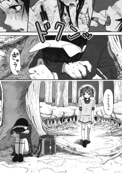 Page 31 of Kurumi no Otoshiana