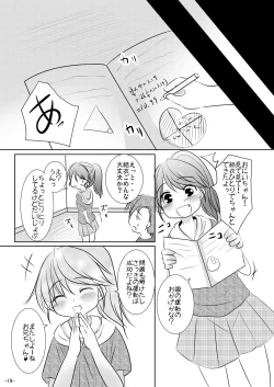 Page 18 of Atama no Taisou