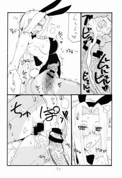 Page 22 of Onaho no Hi