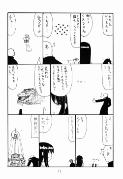 Page 26 of Onaho no Hi