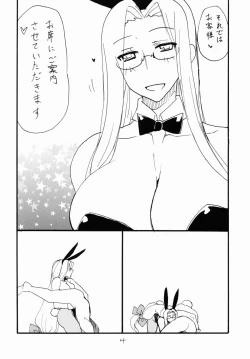 Page 4 of Onaho no Hi