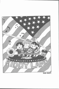 Page 220 of Comic Penguin Club 1991-10