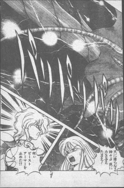 Page 41 of Comic Penguin Club 1991-10