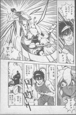 Page 47 of Comic Penguin Club 1991-10