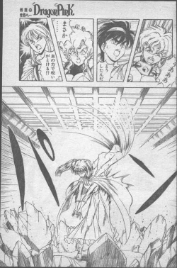 Page 55 of Comic Penguin Club 1991-10