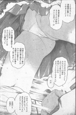 Page 132 of Comic Penguin Club 1991-12