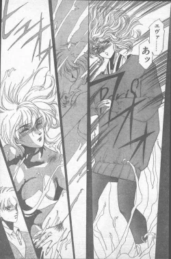 Page 172 of Comic Penguin Club 1991-12