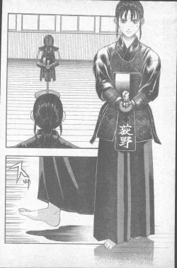 Page 176 of Comic Penguin Club 1991-12