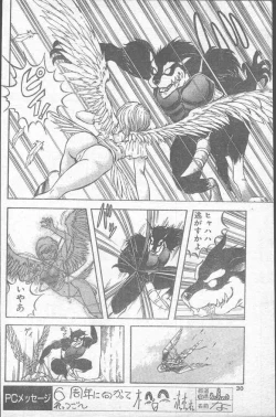 Page 30 of Comic Penguin Club 1991-12