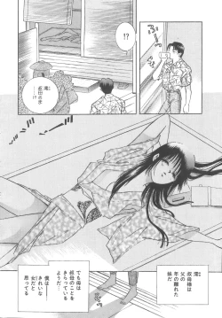 Page 118 of House of Dolls