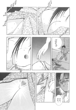 Page 119 of House of Dolls