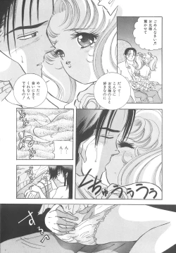 Page 135 of House of Dolls