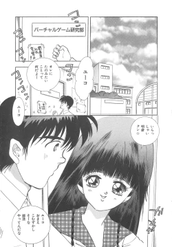 Page 150 of House of Dolls