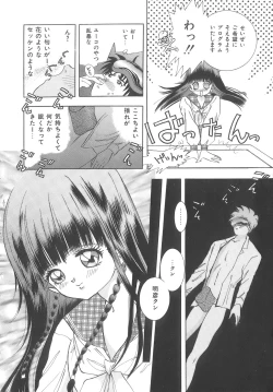 Page 154 of House of Dolls