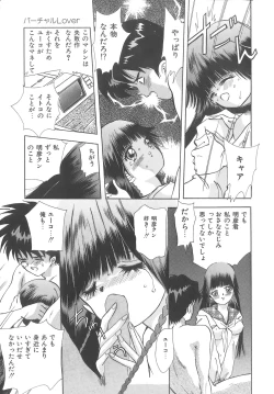 Page 157 of House of Dolls