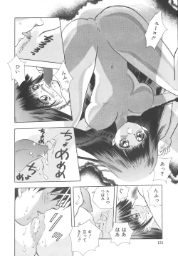 Page 158 of House of Dolls