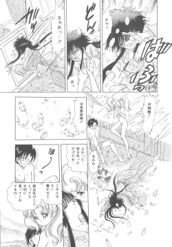 Page 23 of House of Dolls