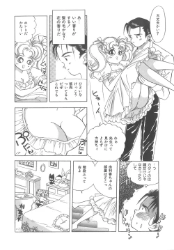 Page 52 of House of Dolls