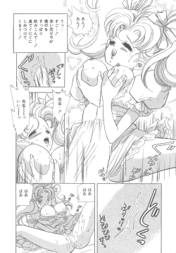 Page 60 of House of Dolls