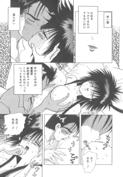 Page 65 of House of Dolls