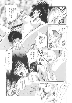 Page 66 of House of Dolls