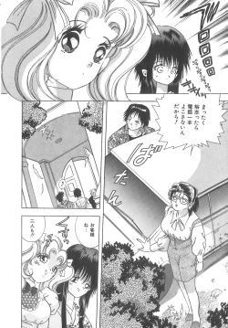 Page 84 of House of Dolls