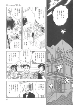 Page 87 of House of Dolls