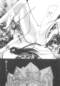 Page 97 of House of Dolls