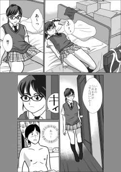 Page 10 of LOVE IS THE PLAN CP6