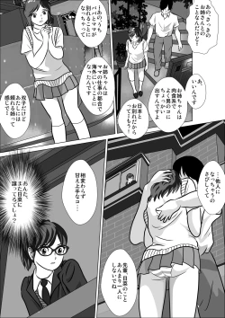 Page 7 of LOVE IS THE PLAN CP6