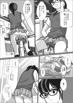 Page 8 of LOVE IS THE PLAN CP6