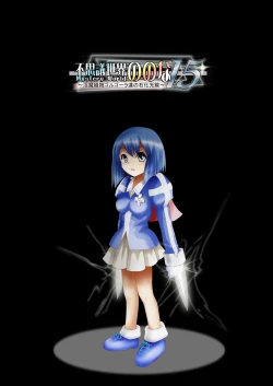 Page 191 of Fushigi SekaiNonona 15