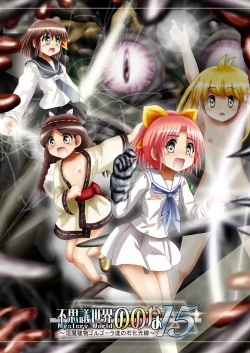 Page 2 of Fushigi SekaiNonona 15