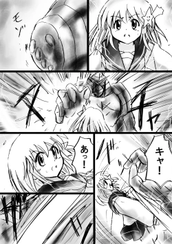 Page 30 of Fushigi SekaiNonona 15