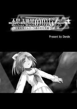 Page 6 of Fushigi SekaiNonona 15