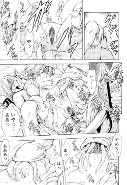 Page 36 of Ginryuu no Reimei Vol.4