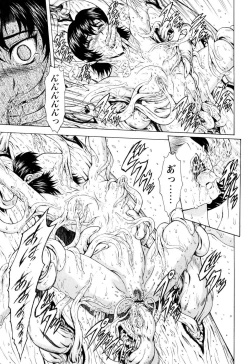 Page 76 of Ginryuu no Reimei Vol.4