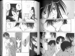 Page 36 of Seishokusha.