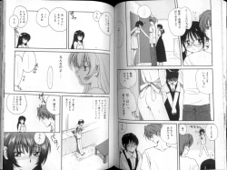 Page 53 of Seishokusha.