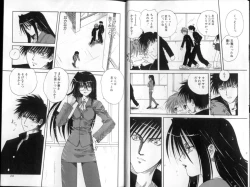 Page 7 of Seishokusha.